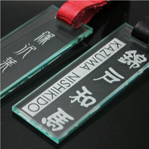 St l[v[g l[^O OXGbW  v[g Mtg LO lC D AN  NA  Ry LOi O StobO  L[o