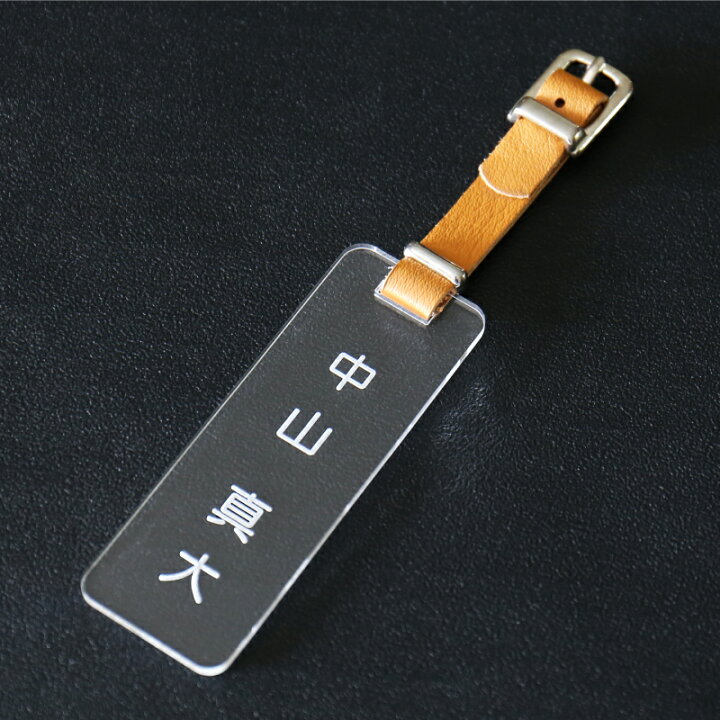 楽天市場 ゴルフ ネームプレート 刻印 ネームタグ 名札 名入れ 名前 アクリルネームタグ クリア プレゼント おしゃれ 軽量 本革 レザー ベルト 付 透明 ゴルフタグ ゴルフバッグ キャディバッグ 用 バッグタグ メンズ レディース 送料無料 翌々営業日出荷 名入れ