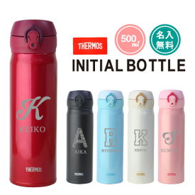 楽天市場 ローマ字 書き方 キッチン用品 食器 調理器具 の通販