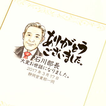 楽天市場 お見舞い おくりものナビ