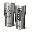 プレゼント 実用的 サーモス THERMOS タンブラー グラス 名入れ 【 俺のタンブラー 】 誕生日 名前入り ギフト 面白い おすすめ おしゃれ 保冷 食洗機対応 真空断熱 還暦祝い 退職祝い 男性 父親 彼氏 上司 40代 50代 JDY-420 420ml 送料無料 翌々営業日出荷