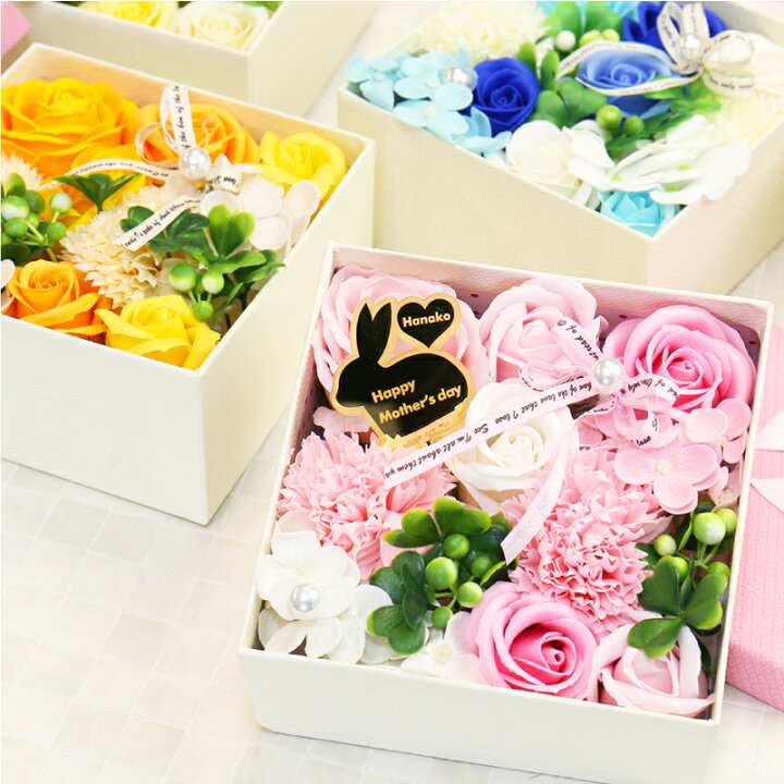 楽天市場 ソープフラワー シャボンフラワー 名入れ リボンローズbox プレゼント 名前入り ギフト かわいい おしゃれ 花 ボックスフラワー バラ せっけん 石鹸 リボン ローズ 女性 母親 女友達 50代 60代 70代 誕生日プレゼント 退職祝い 送別会 記念日 お祝い 翌々