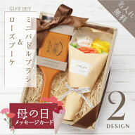 【並行輸入品】 アヴェダ パドルブラシ ミニ 名入れ ヘアブラシ 木製【 AVEDA ミニパドルブラシ ＆ ロー…