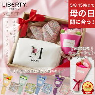 ＼ 母の日 まだ間に合う！／ ポーチ 名入れ プレゼント 実用的 【 イニシャルポーチ ＆ ハンカチタオル …