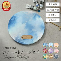 楽天市場】トールペイント素材（メモリアル・記念品｜出産祝い・ギフト 