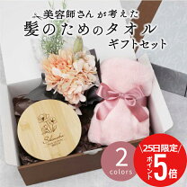 楽天市場】美容 プレゼント 5000円の通販