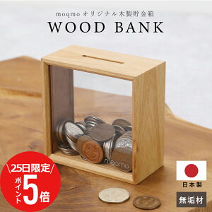 _ 1125I|Cg5{ ^  500~ ؐ 킢  K D  y moQmo WOOD BANK z܂  Mtg  Vv 500~ }l[oN fXN[  CeA k