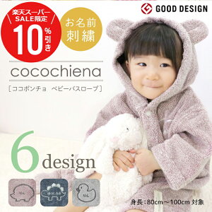 _X[p[SALEԌ10OFF^ oYj ̎q j̎q MtgZbg oX[u xr[ LbY t[ht  y RR|` xr[oX[u z V a v[g ^I