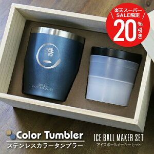 _X[p[SALEԌ20OFF^ ^u[ ACX{[[J[ Mtg Zbg  y J[^u[ ACX{[[J Zbg z a v[g pI Mtg  p