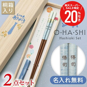 _ X[p[SALE Ԍ20OFF ^ ̓ v[g pI  23cm V  y yA~g  jp - 肪Ƃ - z Mtg  H@Ή u Zbg ˔  j