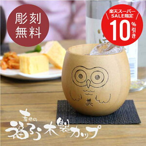 �_SS���ԃN�[�|����10��OFF�^ �ӂ��낤 �Ê�j�� ����j�� �җ�j�� �Ď��j�� �ؐ� ������ �R�b�v �y �K���̕��낤�ؐ��J�b�v �V���O�� �z �v���[���g �j�� ���� �c���� 80�� �a�����v���[���g 