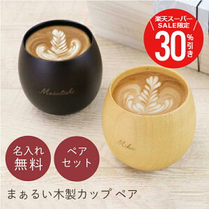 _X[p[SALEԌ30OFF^ _LO1ʁ^ j Fl yAMtg yA Jbv  ؐ H y ܂邢ؐJbv yA z v[g }OJbv R[q[Jbv  