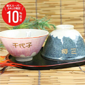 _X[p[SALEԌ10OFF^ xmR Z vwq  y xmqEyAZbg z v[g yAMtg q HZbg yA  pI   e vw 60 a