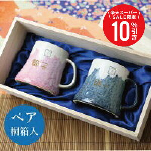 _X[p[SALEԌ10OFF^ xmR ZĂ }OJbv yA  y xm}OEyAZbg ˔ z v[g pI yAMtg Jbv yA}OJbv    e 60