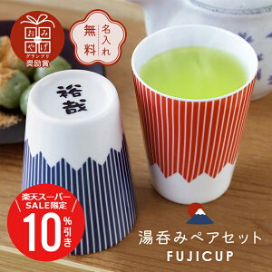 _X[p[SALEԌ10OFF^ xmR vw  yAMtgy FUJICUP ۂ yA Zbg z v[g Mtg N {  HZbg dqWΉ j  e 60