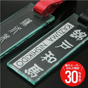 _X[p[SALEԌ30OFF^ St l[v[g l[^O OXGbW  v[g Mtg LO lC D AN  NA  Ry LOi O S