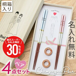 _X[p[SALEԌ30OFF^ j vw   yA Zbg y Vp yA - ߂łƂ - z v[g yAMtg  H@Ή u {   