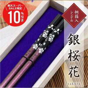 _ X[p[SALE Ԍ10OFF ^  vw ԃp[vE1V v[g Mtg 蕨 Mtg  e ΂ җj Ê  P Ď   S j  