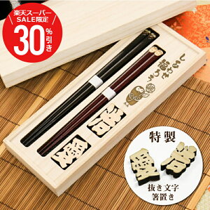 _X[p[SALEԌ30OFF^   ӂ낤   Mtg u yA  ӂ낤 vw E  u Zbg  v[g pI yAMtg LOi j җj 