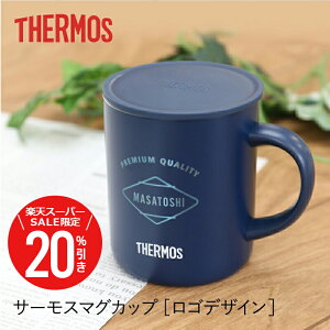 _X[p[SALEԌ20OFF^ T[X Wt }OJbv y T[X}OJbv S^Cv JDG351C z v[g Mtg  pI ۉ ۗ Ȃ R[q[Jbv 350ml 