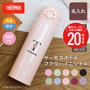 _X[p[SALEԌ20OFF^ T[X  yT[X t[CjV 500mlz  av[g  Mtg  킢 pI 20 30 40 50 CjV }