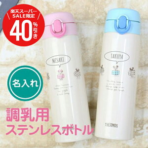 _X[p[SALEԌ40OFF^ oYj   v[g T[X O fBYj[ disney ᒲpXeX{g/JNX-500DS ~bL[ ~j[ xr[  500ml Ԃ a