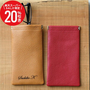 _X[p[SALEԌ20OFF^  v[g Mtg {vKlP[X LO lC KlP[X ዾP[X v {v v U[  O    