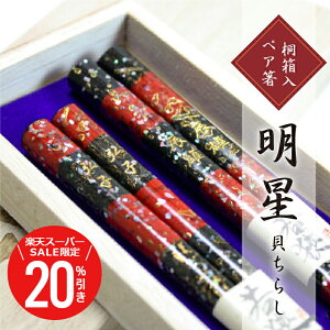 _X[p[SALEԌ20OFF^  vw ᖾL炵 Mtg lC yAMtg yA j O  Zbg  o o LO Mtg җj  