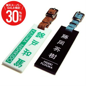 _X[p[SALEԌ30OFF^ St l[v[g l[^O ANJtESt^O l[   v[g Mtg lC    AN