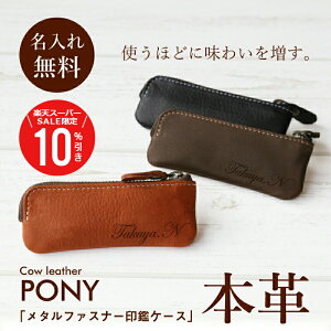 _X[p[SALEԌ10OFF^  P[X {v  { ჌U[ӃP[X j v[g 20 pI e a Mtg q P[X O U[  Y v 30