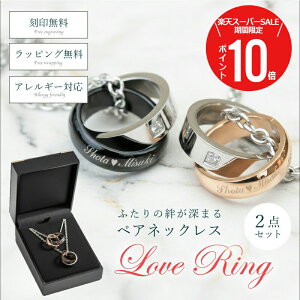 _X[p[SALEԌI|Cg10{^ NX}Xv[g yAlbNX  yA Jbv v[g 󖳗 y LoveRinglbNX z _uO O  Mtg  