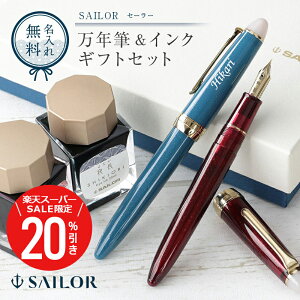 _X[p[SALEԌ20OFF^  NM Z[[ CN Zbg yZ[[NM -lGD ̐-zv[g Mtg  pI [ O {gCN u[u