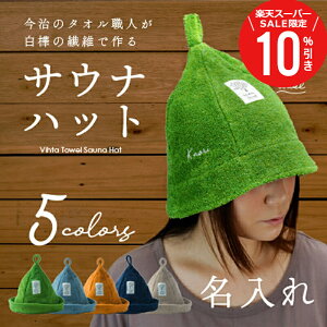 _X[p[SALEԌ10OFF^ TEi nbg Bq^ ^I  y Vihta TEinbg z v[g Mtg  pI  { TEiLbv TEiXq 傫 ^In 