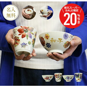 _X[p[SALEԌ20OFF^  vwq Mtg ZāEʗVԁ v[g LO pI lC 蕨  ΂ ۂ  OX Jbv yA vw 