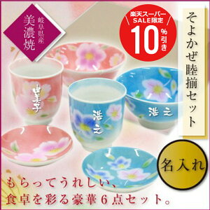 _X[p[SALEԌ10OFF^ vwq ۂ M  y 悩rZbg zv[g pI yAMtg  Z { HZbg e vw e e LO 