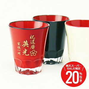 _X[p[SALEԌ20OFF^ җj v[g  OX  Ⴄ邵̃JbgOX pI a Mtg Rbv bNOX Ē    i   O a 