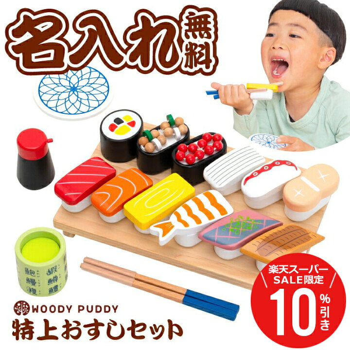 楽天市場】＼ スーパーSALE期間限定10％OFF ／ 3歳 誕生日プレゼント 