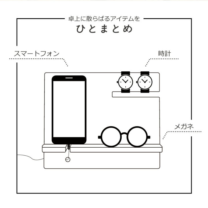 父の日 プレゼント 実用的 スマホスタンド 充電スタンド メガネスタンド 時計スタンド 名入れ 【 コモノレスト-父の日- 】 誕生日 父の日ギフト おしゃれ かっこいい 日本製 木製 オフィス 卓上 収納 デスク整理 インテリア 男性 父親 送料無料 翌々営業日出荷 ... プレゼント オススメ 父 母 日用品 メガネホルダー PA-220 06528 送料無料 お返し 贈答品