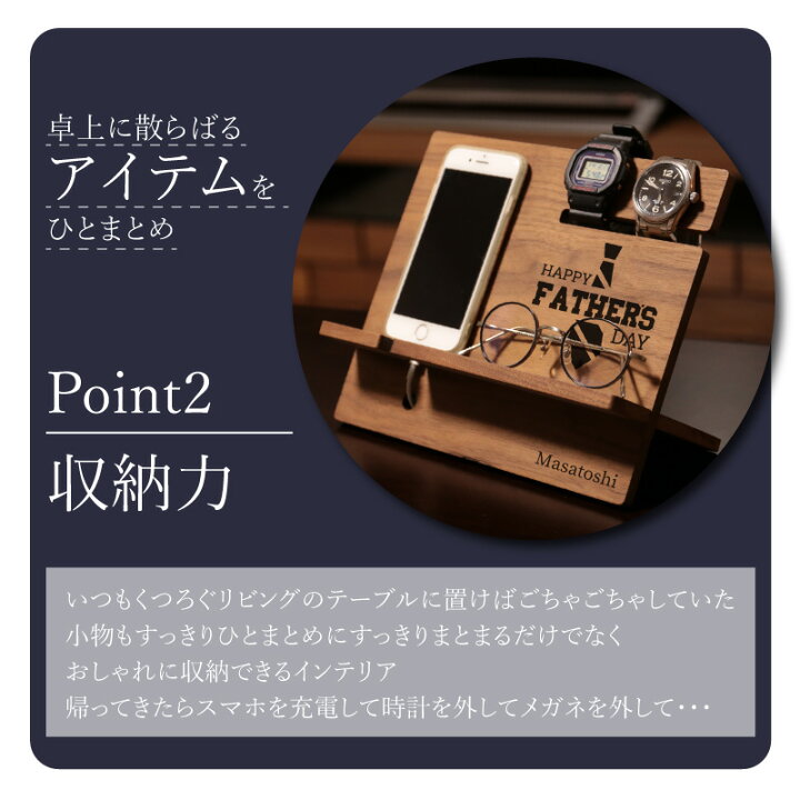 楽天市場】父の日 父 誕生日 プレゼント 実用的 便利グッズ スマホ 