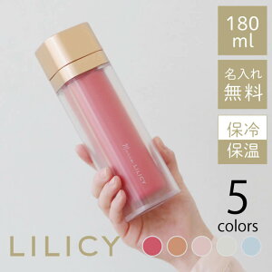   180ml  y LILICY t[ }O{g z FB av[g Mtg  v[g pI 킢 fB[X l  X 30 40 FB e ޏ AE