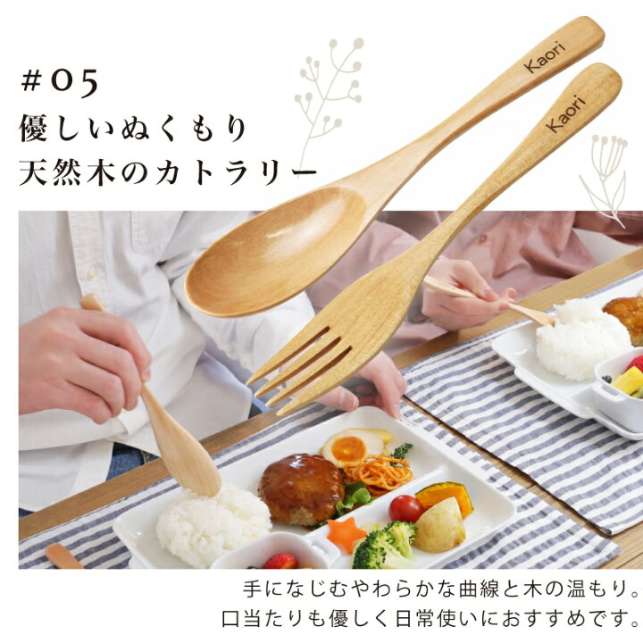 楽天市場】結婚祝い プレゼント 食器セット ギフトセット 名入れ 