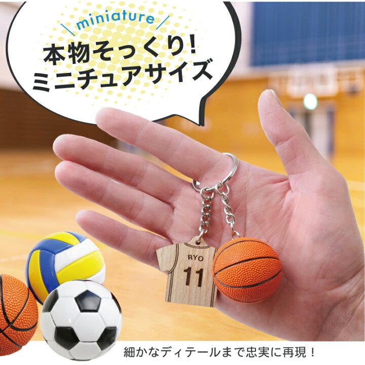 楽天市場】卒団記念品 部活 卒業 記念品 キーホルダー スポーツ 部活 