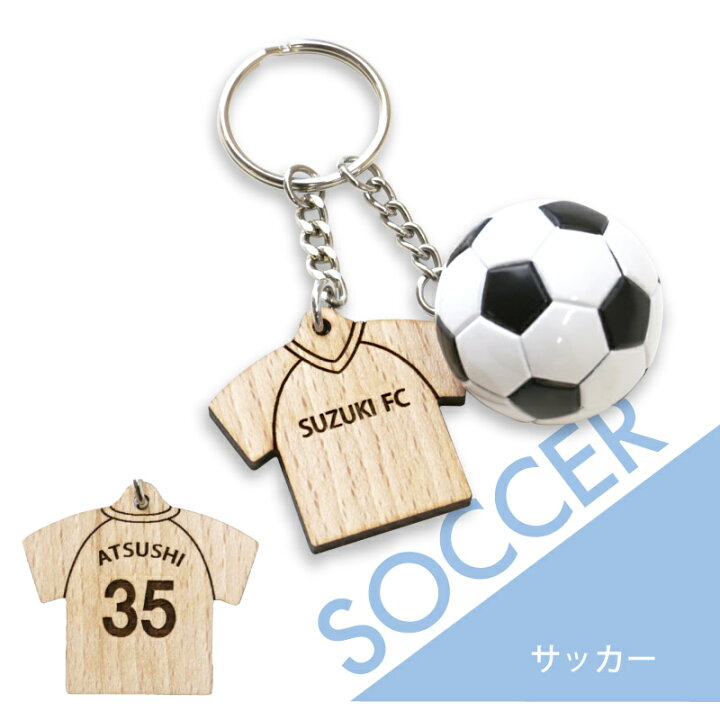 楽天市場】卒団記念品 部活 卒業 記念品 キーホルダー スポーツ 部活 