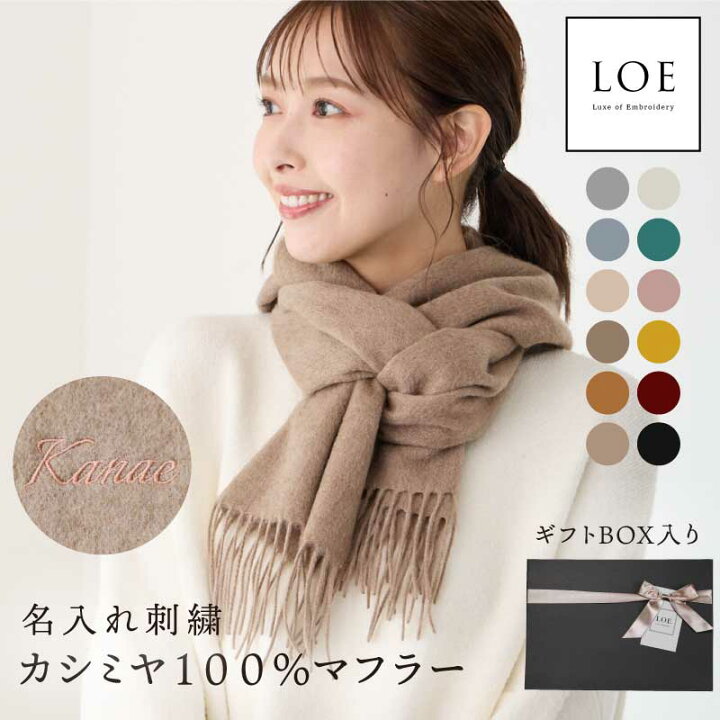 楽天市場】カシミヤ マフラー カシミヤマフラー レディース 
