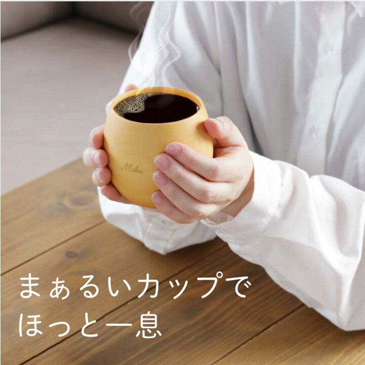 楽天市場】＼ スーパーSALE期間限定30％OFF ／ 木製 食器 名入れ 