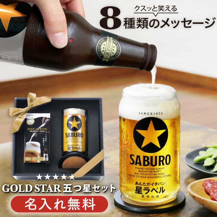 楽天市場】＼ランキング1位／ 父の日 早割 父親 誕生日 プレゼント 