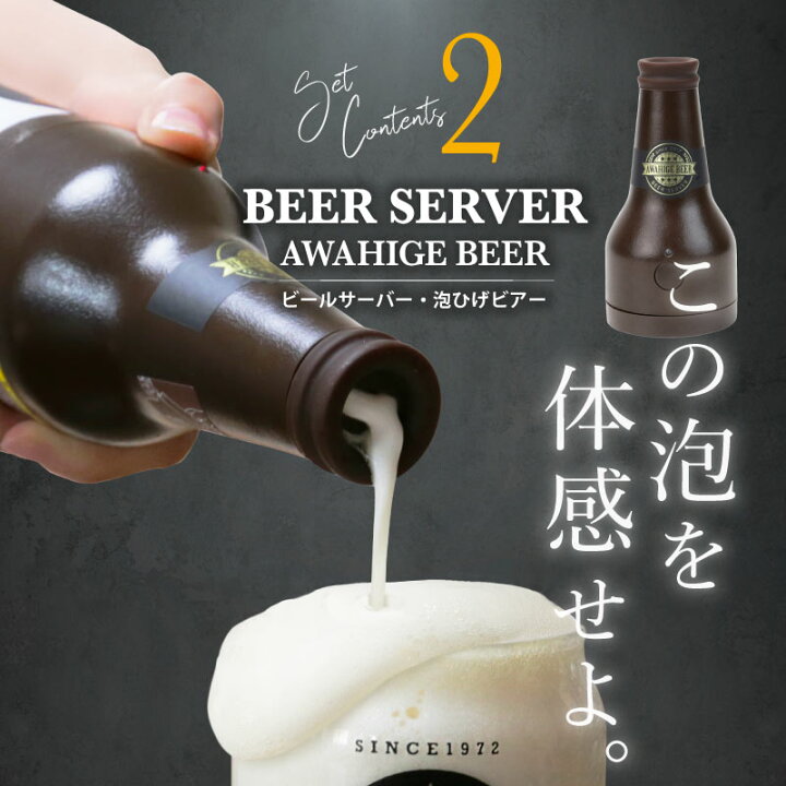 楽天市場】ビールグラス おしゃれ 名入れ ビアグラス 【 GOLDSTAR 五つ 