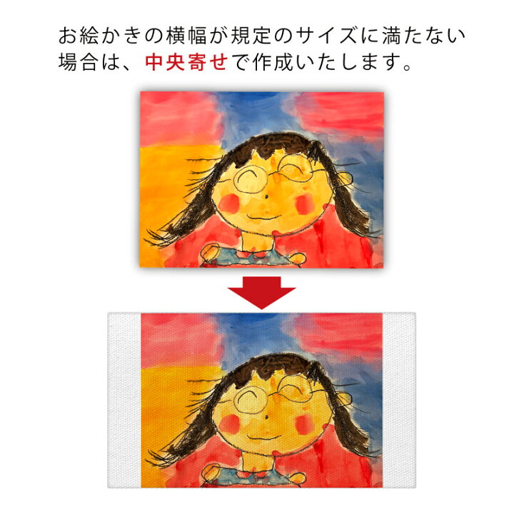 楽天市場】プレゼント 孫 孫から 子供の絵 似顔絵 プリント 子供 名 