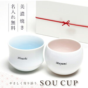 ۂ yA Zbg  y ₳Y SOU CUP za v[g Mtg  { Z yAMtg yAJbv  lC   Vv W e vw Jb
