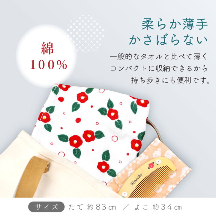 楽天市場】つげ櫛 ケース 付き 日本製 名入れ 【 つげ櫛 ＆ 手ぬぐい 